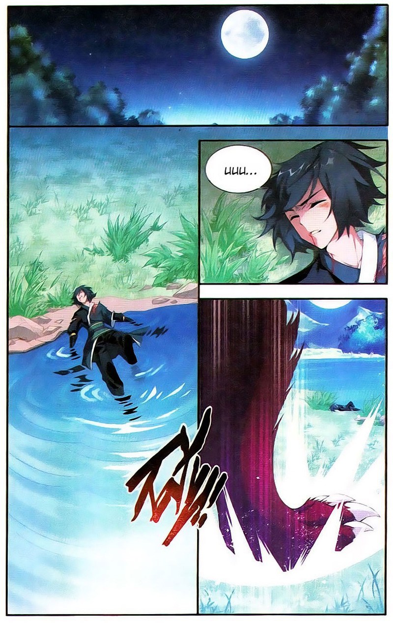 Battle Through the Heavens Chapter 92 halaman 12